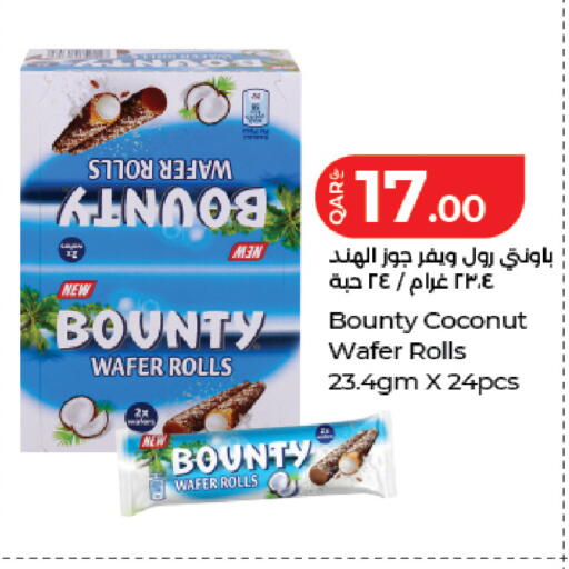 Coconut available at LuLu Hypermarket in Qatar - Al Rayyan