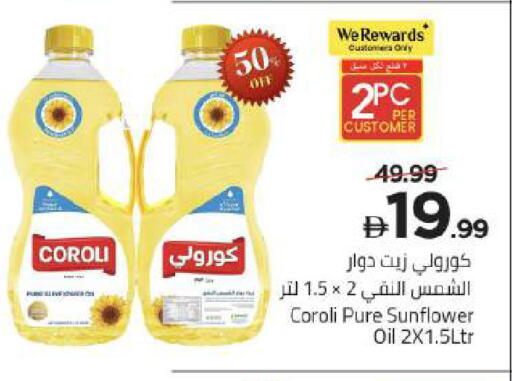available at مارك & سيف in الإمارات العربية المتحدة , الامارات - دبي
