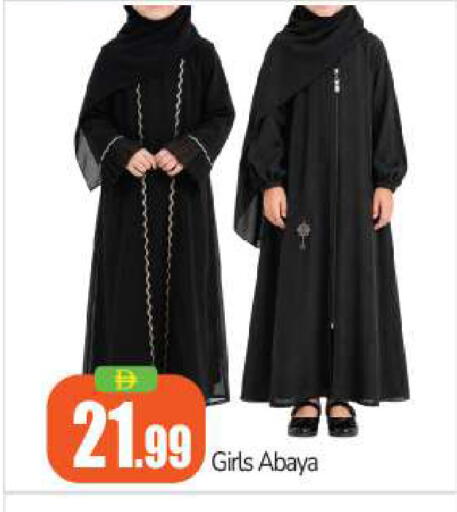 available at بيج مارت in الإمارات العربية المتحدة , الامارات - أبو ظبي