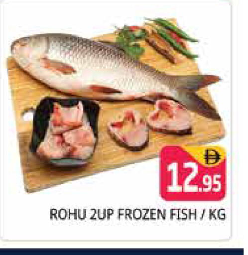 available at Pasons Hypermarket in UAE - Sharjah / Ajman