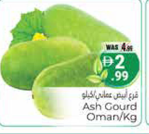 from Oman available at هايبر ماركت باسونز in الإمارات العربية المتحدة , الامارات - ٱلْعَيْن‎
