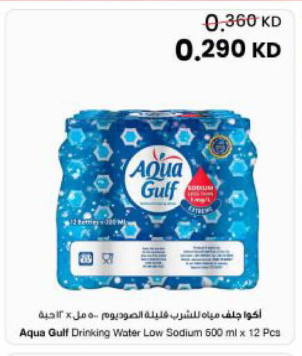 available at The Sultan Center in Kuwait - Jahra Governorate
