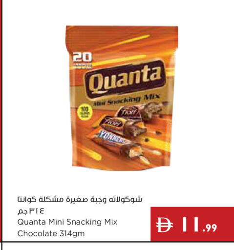 available at Istanbul Supermarket in UAE - Dubai
