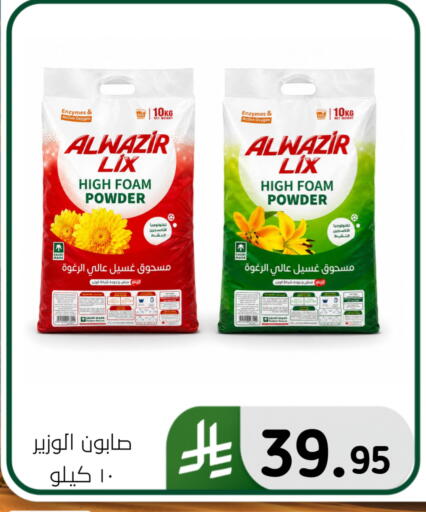 available at Al Hussain Top Up in KSA, Saudi Arabia, Saudi - Dammam