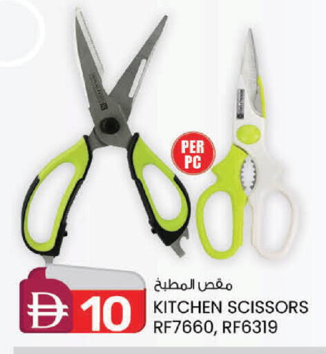 available at صفا هايبر in الإمارات العربية المتحدة , الامارات - ٱلْعَيْن‎