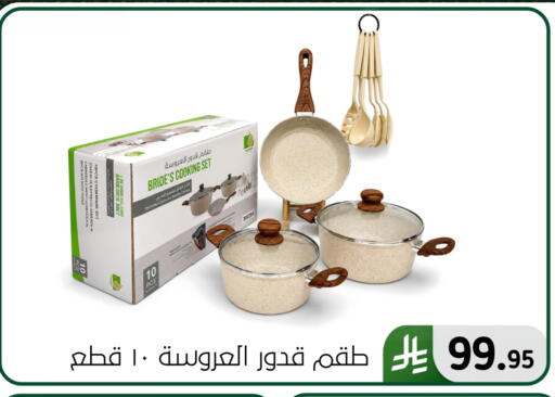 available at Al Hussain Top Up in KSA, Saudi Arabia, Saudi - Dammam