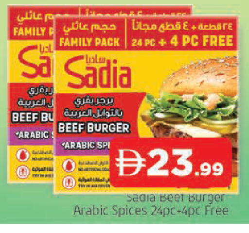 available at المدينة in الإمارات العربية المتحدة , الامارات - الشارقة / عجمان