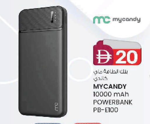 available at K.M Hypermarket in UAE - Al Ain