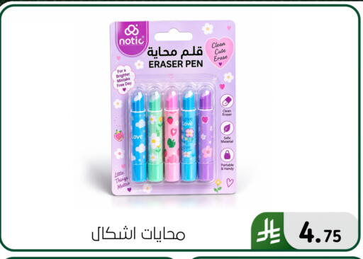 available at الحسين توب أب in مملكة العربية السعودية, السعودية, سعودية - المنطقة الشرقية