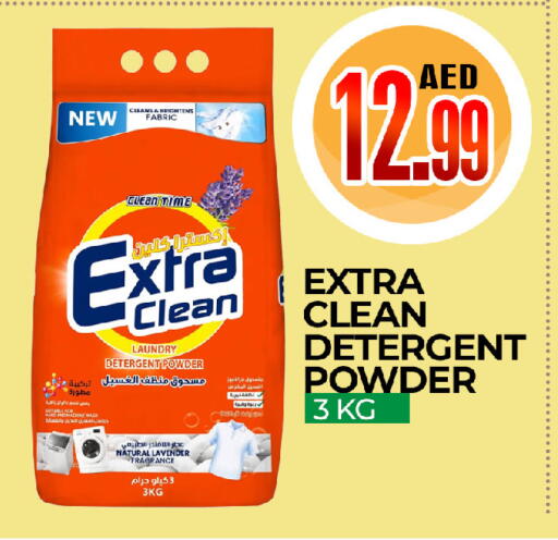 available at  RIVIERA SUPERMARKET L.L.C in UAE - Abu Dhabi