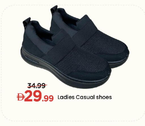 available at Mark & Save in UAE - Abu Dhabi