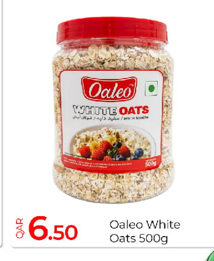available at جي-ماكس هايبرماركت in قطر - الوكرة