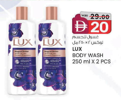 available at ك. إم. هايبرماركت in الإمارات العربية المتحدة , الامارات - ٱلْعَيْن‎
