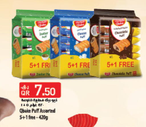 available at LuLu Hypermarket in Qatar - Al Daayen