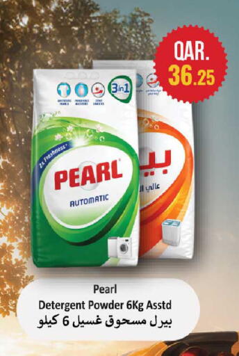 available at Rawabi Hypermarket in Qatar - Al Daayen