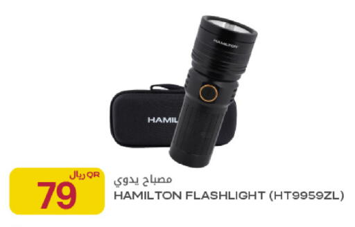available at شركة الميرة للمواد الاستهلاكية in قطر - الخور
