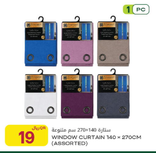 available at شركة الميرة للمواد الاستهلاكية in قطر - الخور