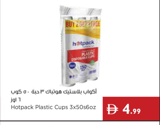 available at Istanbul Supermarket in UAE - Ras al Khaimah