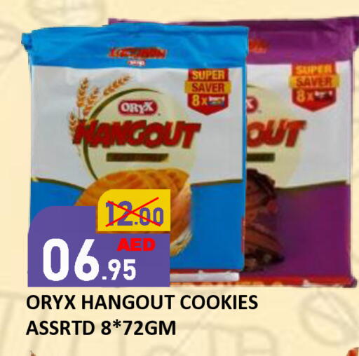 available at ROYAL GULF HYPERMARKET LLC in UAE - Abu Dhabi