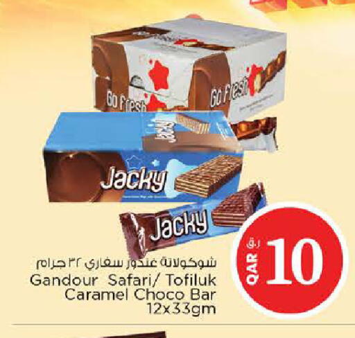 available at Nesto in Qatar - Al Shamal