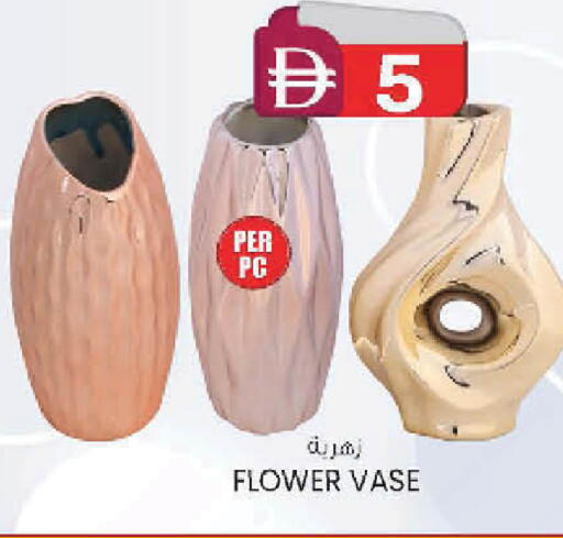 available at صفا اكسبريس سوبرماركت in الإمارات العربية المتحدة , الامارات - ٱلْعَيْن‎