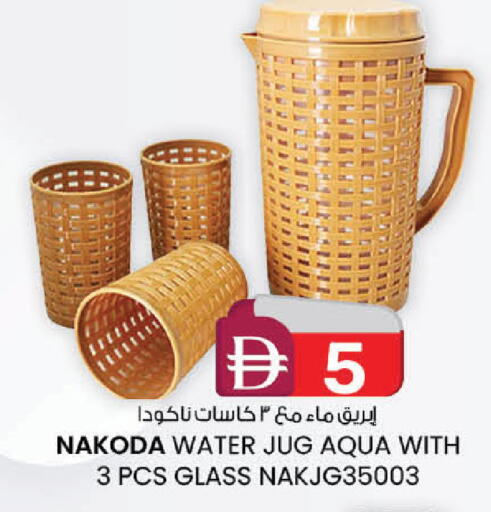 available at صفا هايبر in الإمارات العربية المتحدة , الامارات - ٱلْعَيْن‎