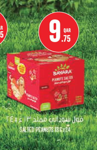 available at Monoprix in Qatar - Al-Shahaniya