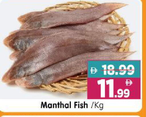 available at Al Madina Hypermarket in UAE - Abu Dhabi