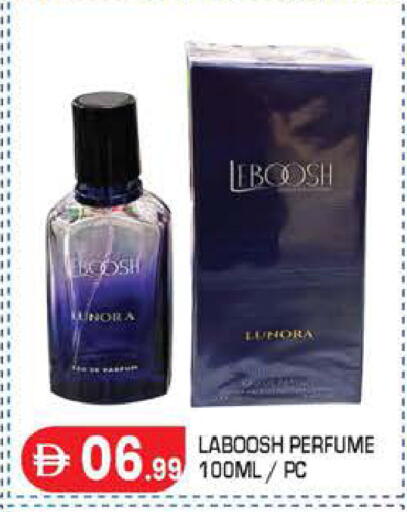 available at سنابل بني ياس in الإمارات العربية المتحدة , الامارات - أبو ظبي