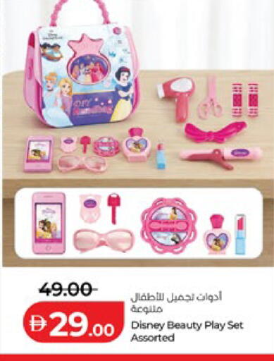 available at لولو هايبرماركت in الإمارات العربية المتحدة , الامارات - ٱلْعَيْن‎