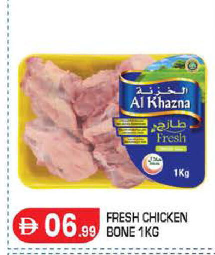 available at سنابل بني ياس in الإمارات العربية المتحدة , الامارات - أبو ظبي
