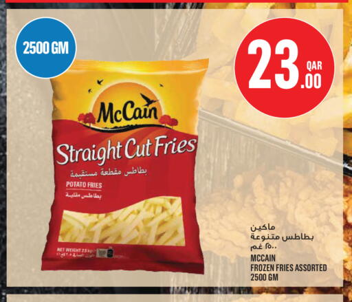 Potato available at Monoprix in Qatar - Umm Salal
