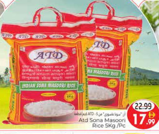 available at هايبر ماركت باسونز in الإمارات العربية المتحدة , الامارات - ٱلْعَيْن‎