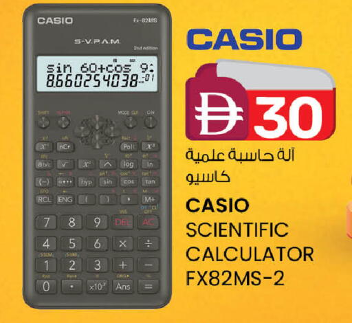 available at K.M Hypermarket in UAE - Sharjah / Ajman