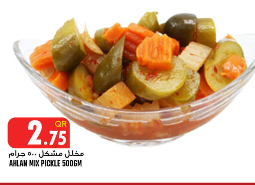 available at Food Palace Hypermarket in Qatar - Doha
