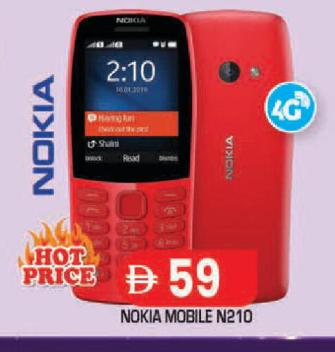 available at Baniyas Spike  in UAE - Abu Dhabi