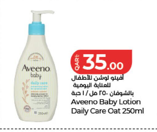 available at لولو هايبرماركت in قطر - الريان