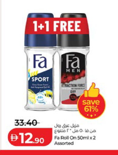 available at لولو هايبرماركت in الإمارات العربية المتحدة , الامارات - أبو ظبي