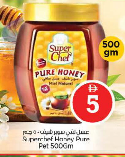 available at Nesto Hypermarket in UAE - Abu Dhabi