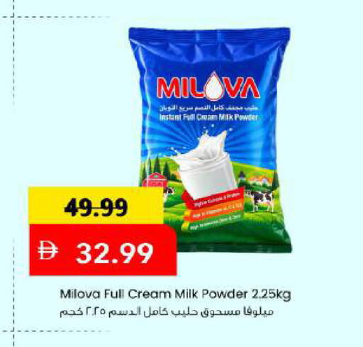 available at مارك & سيف in الإمارات العربية المتحدة , الامارات - دبي
