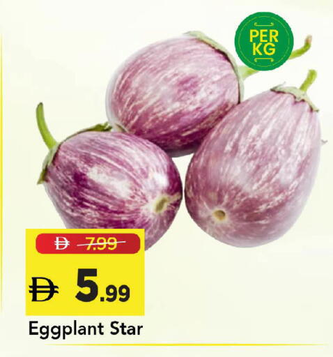 Eggplant available at مارك & سيف in الإمارات العربية المتحدة , الامارات - أبو ظبي