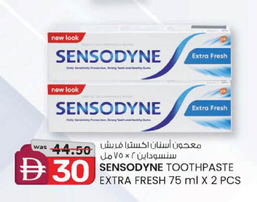 available at K.M Hypermarket in UAE - Abu Dhabi