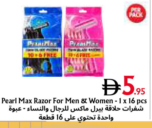 available at Metro Discount Center  in UAE - Dubai