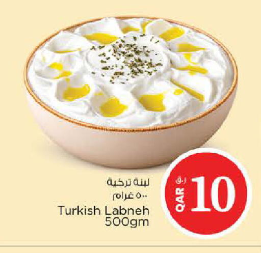 available at Nesto in Qatar - Al Shamal