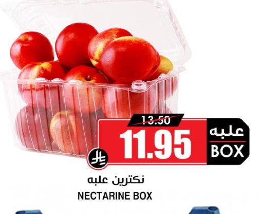 Nectarine available at Prime Supermarket in KSA, Saudi Arabia, Saudi - Jeddah