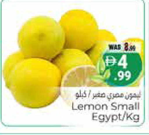 Lemon from Egypt available at هايبر ماركت باسونز in الإمارات العربية المتحدة , الامارات - ٱلْعَيْن‎