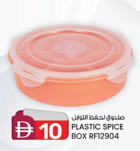 available at صفا اكسبريس سوبرماركت in الإمارات العربية المتحدة , الامارات - أبو ظبي