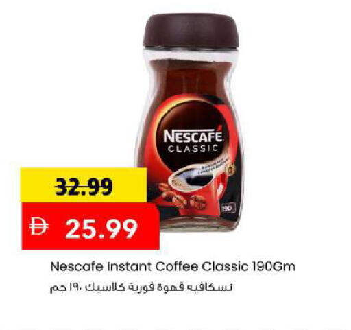 available at مارك & سيف in الإمارات العربية المتحدة , الامارات - أبو ظبي