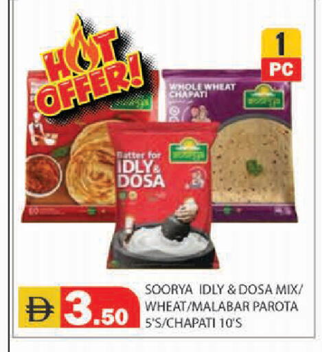 available at Baniyas Spike  in UAE - Ras al Khaimah