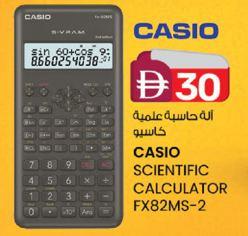 available at صفا هايبر in الإمارات العربية المتحدة , الامارات - ٱلْعَيْن‎